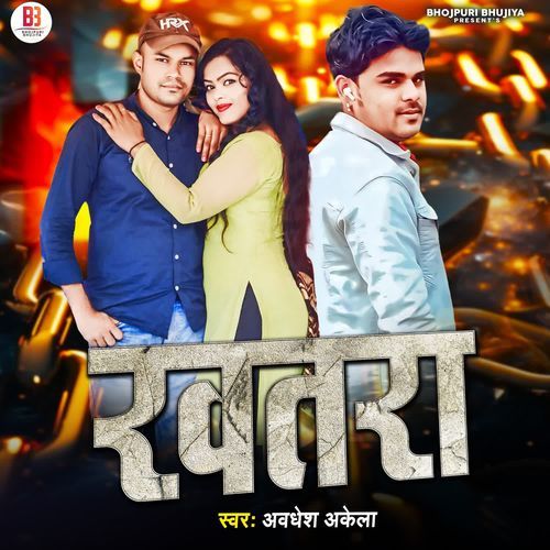 Khatra