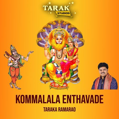 Kommalala Enthavade
