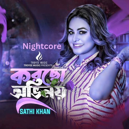 Korcho Ovinoy Nightcore