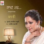 Kotha Noy - Single