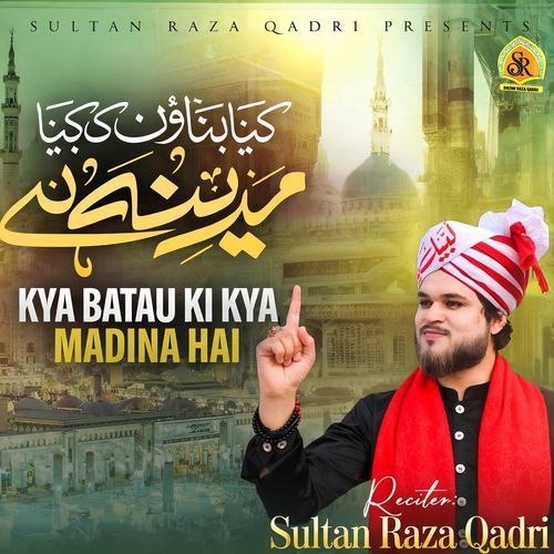 Kya Batau Ki Kya Madina Hai