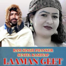 Laaman Geet-ElwzQgZ4YAs