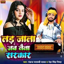 Lad Jala Jab Naina Sarkar-Hj4xQhAHc1g