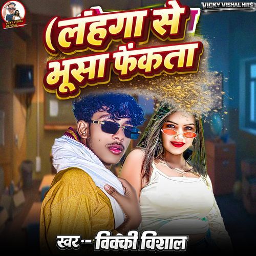 Lahanga Se Bhusa Fenkata