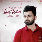 Last Wish
