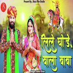 Lile Ghode Vala Baba