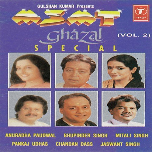 M S M T Ghazal Special (Vol. 2)