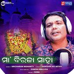 Maa Biraja Saha