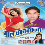 Aaj Leham Saman Tohar Khol Ke