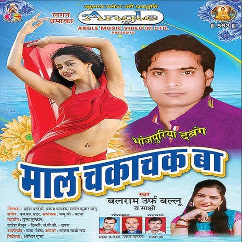 Maal Chakachak Ba