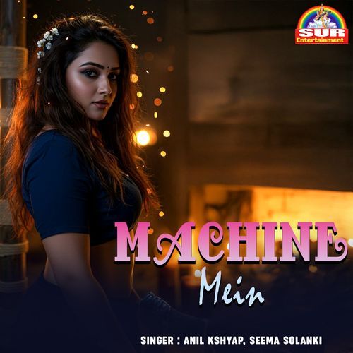 Machine Mein