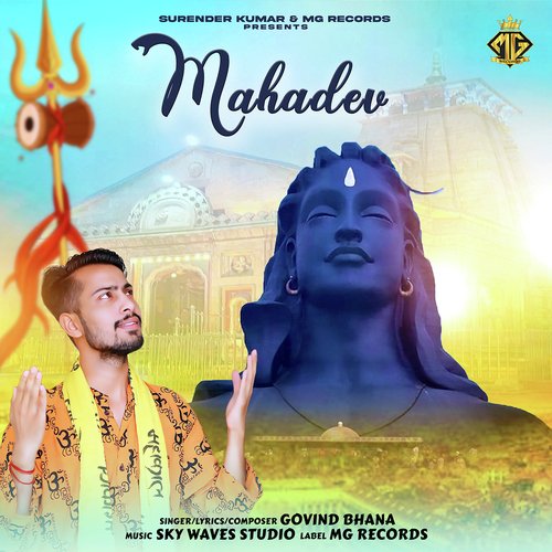 Mahadev