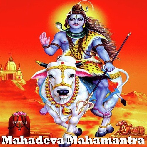 Om Mahadeva