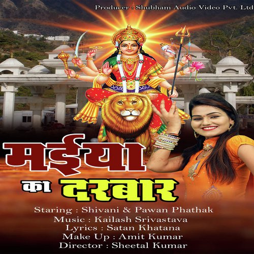 Hum Dham Vaishno Javenge