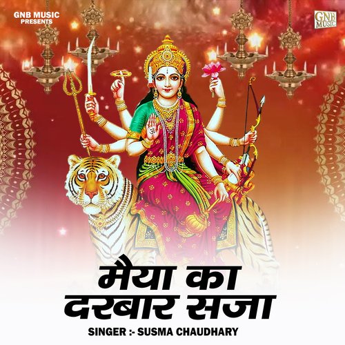 Maiya Ka Darbar Saja