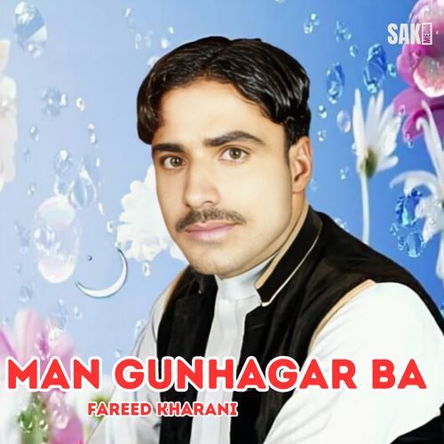 Man Gunhagar Ba