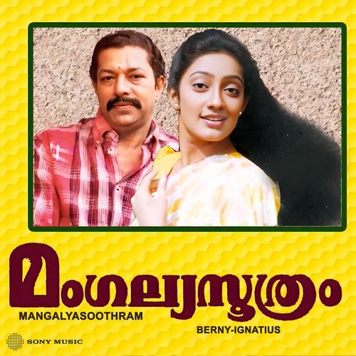 Vellaaram Kilikal-okv tunes