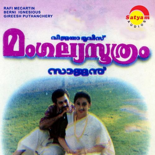 Mangalyasoothram (Original Motion Picture Soundtrack)