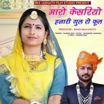 Mara Kesariya Hajari Gul Ro Phool