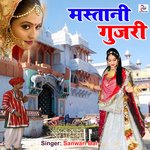 Mastani Gujari