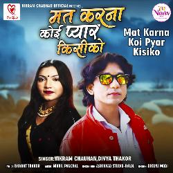 Mat Karna Koi Pyar Kisiko-JRoSSUN3XkY