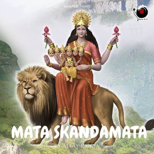 Mata Skandamata