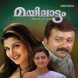 Mayilattam (Original Motion Picture Soundtrack)
