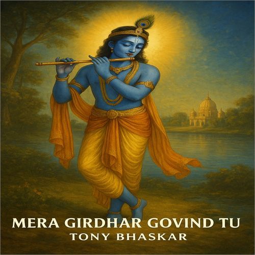 Mera Girdhar Govind Tu