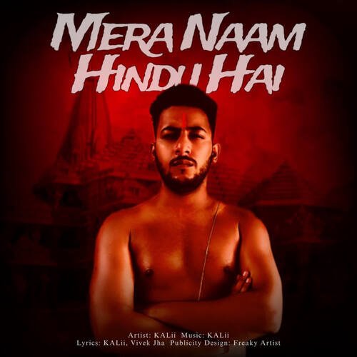 Mera Naam Hindu Hai