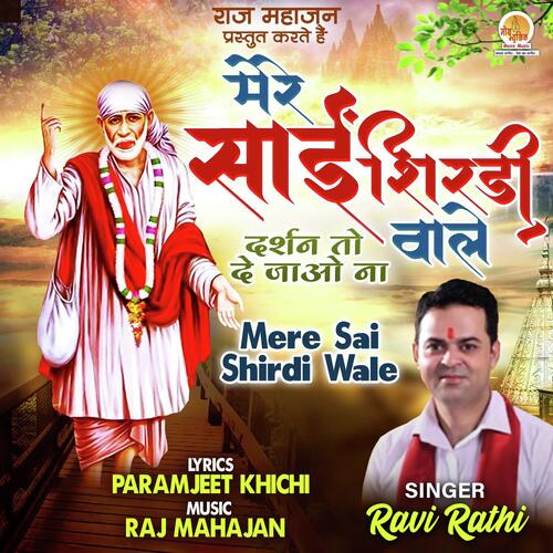 Mere Sai Shirdi Wale