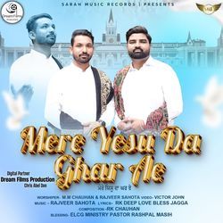 Mere Yesu Da Ghar Ae-KREueAJ0AXc