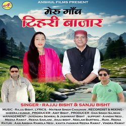 Meru Gaon Tehri Bajar