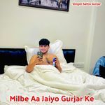 Milbe Aa Jaiyo Gurjar Ke