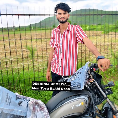 Mon Tosu Rakhi Dosti