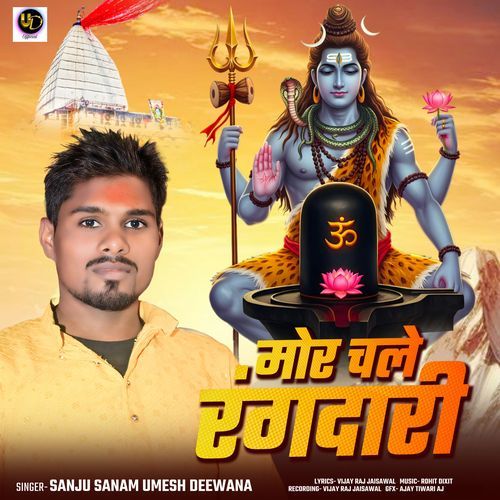 Mor Chale Rangdari
