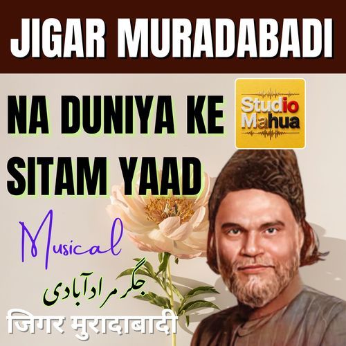 NA DUNIYA KE SITAM YAAD