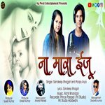 Na Mara Eju (Kumaoni)