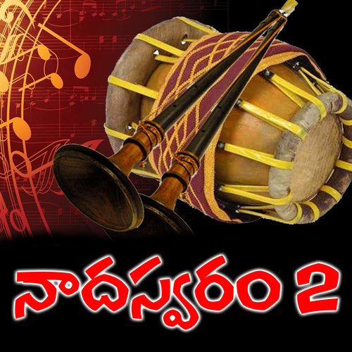 Nadhaswaram Music Sannayimelam, Vol. 2