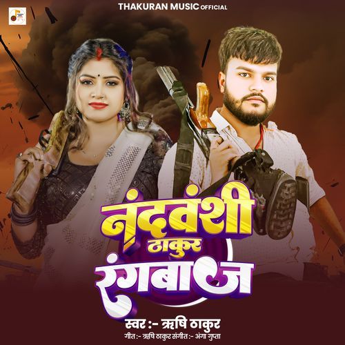 Nandvanshi Thakur Rangbaaz