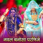 Nawal Banosa Parnije