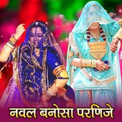 Nawal Banosa Parnije