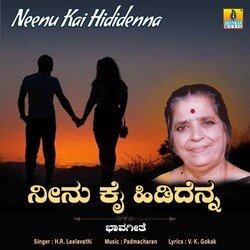 Neenu Kai Hididenna-STcpdQBVeHQ