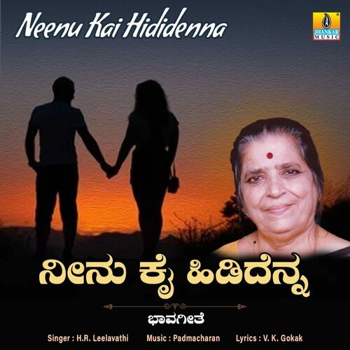 Neenu Kai Hididenna