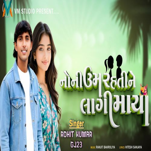 Noni Umar Hati Ne Lagi Maya