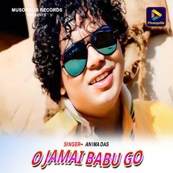 O Jamai Babu Go-SR8HawRVckA