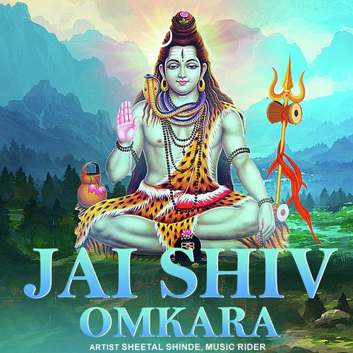 Om Jai Shiv Omkara Aarti