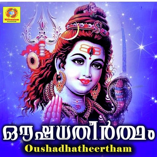 Oushadhatheertham