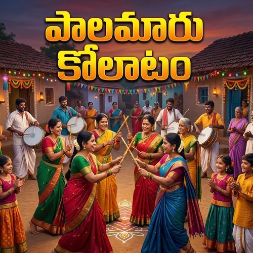 Palamuru Kolatam