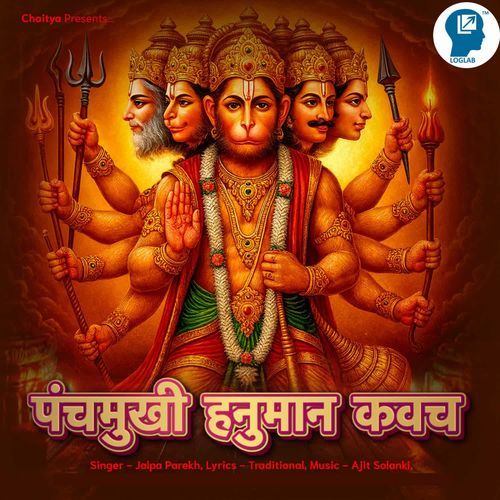 Panchmukhi Hanuman Kavach