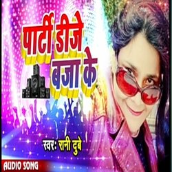 Parti DJ Baja ke (Bhojpuri)-Pz9dfjZEYEY